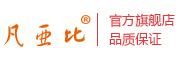 凡亚比是什么牌子_凡亚比品牌怎么样?