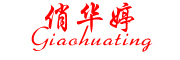 qiaohuating是什么牌子_俏华婷品牌怎么样?