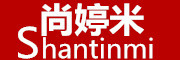 Shantinmi是什么牌子_尚婷米品牌怎么样?
