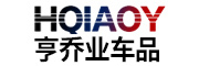 HQIAOY是什么牌子_亨乔业品牌怎么样?