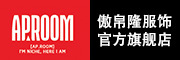 AP.ROOM是什么牌子_AP.ROOM品牌怎么样?