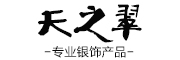 天之翠是什么牌子_天之翠品牌怎么样?