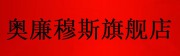aolianmusi是什么牌子_奥廉穆斯品牌怎么样?