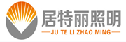 居特丽是什么牌子_居特丽品牌怎么样?