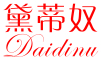 Daidinu是什么牌子_黛蒂奴品牌怎么样?