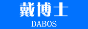 DABOS是什么牌子_戴博士品牌怎么样?