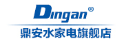 Dingan是什么牌子_鼎安水家电品牌怎么样?