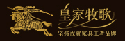 皇家牧歌是什么牌子_皇家牧歌品牌怎么样?