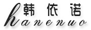 Han Enuo是什么牌子_韩依诺品牌怎么样?