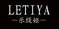 LETIYA是什么牌子_乐缇娅品牌怎么样?