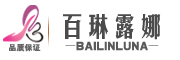 百琳露娜是什么牌子_百琳露娜品牌怎么样?