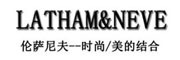 LATHAM&NEVE是什么牌子_伦萨尼夫品牌怎么样?