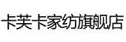 卡芙卡是什么牌子_卡芙卡品牌怎么样?