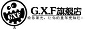 G.X.F是什么牌子_G.X.F品牌怎么样?