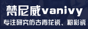 vanivy是什么牌子_梵尼威品牌怎么样?