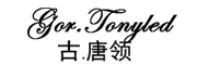 Gor.Tonyled是什么牌子_古.唐领品牌怎么样?