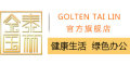 金泰国林是什么牌子_金泰国林品牌怎么样?