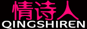 QING SHI REN是什么牌子_情诗人品牌怎么样?
