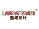 LANMAOBEIBI是什么牌子_蓝猫贝比品牌怎么样?