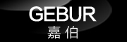 Gebur是什么牌子_Gebur品牌怎么样?