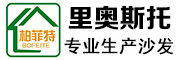 里奥斯托是什么牌子_里奥斯托品牌怎么样?