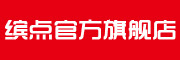 缤点是什么牌子_缤点品牌怎么样?