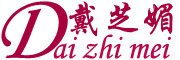 Dai zhi mei是什么牌子_戴芝媚品牌怎么样?