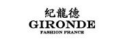 GIRONDE是什么牌子_纪龙德品牌怎么样?