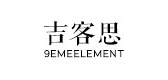 9emeelement是什么牌子_9emeelement品牌怎么样?