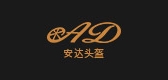 ad汽车用品是什么牌子_ad汽车用品品牌怎么样?