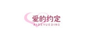 爱的约定是什么牌子_爱的约定品牌怎么样?