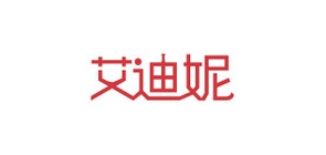 艾迪妮是什么牌子_艾迪妮品牌怎么样?
