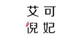 艾可倪妃是什么牌子_艾可倪妃品牌怎么样?