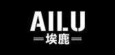 ailu是什么牌子_埃鹿品牌怎么样?