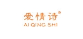 爱情诗是什么牌子_爱情诗品牌怎么样?