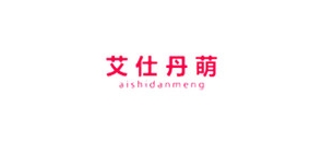 艾仕丹萌是什么牌子_艾仕丹萌品牌怎么样?