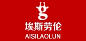 埃斯劳伦是什么牌子_埃斯劳伦品牌怎么样?