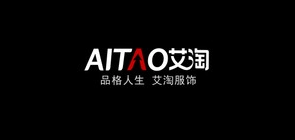 艾淘服饰是什么牌子_艾淘服饰品牌怎么样?