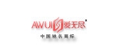 爱无尽是什么牌子_爱无尽品牌怎么样?