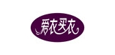 爱衣买衣是什么牌子_爱衣买衣品牌怎么样?
