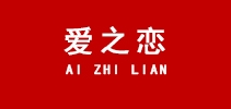 爱之恋是什么牌子_爱之恋品牌怎么样?