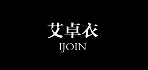 艾卓衣是什么牌子_艾卓衣品牌怎么样?