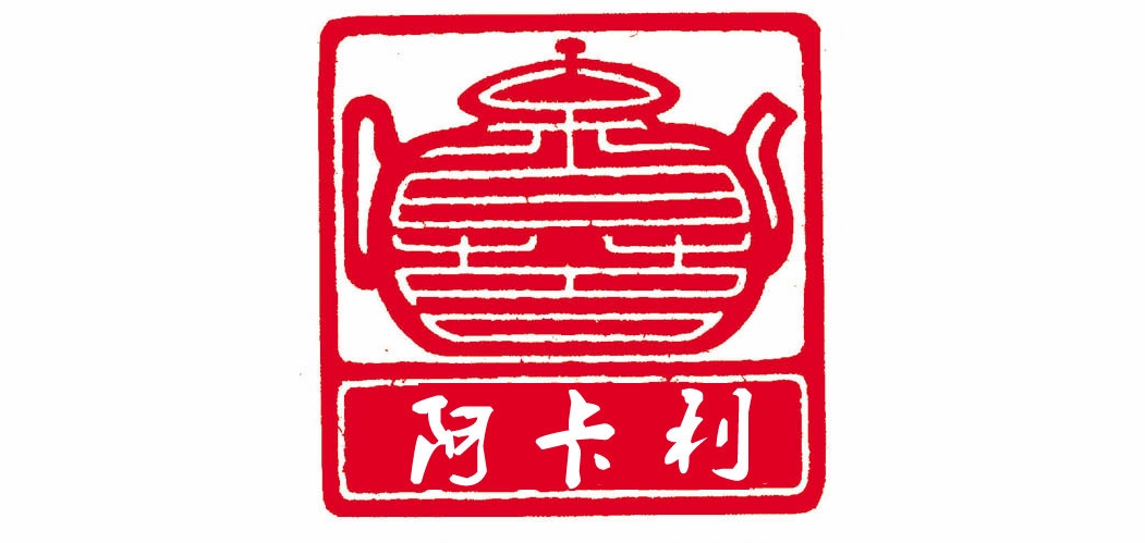akali是什么牌子_阿卡利品牌怎么样?