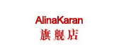 alinakaran是什么牌子_alinakaran品牌怎么样?