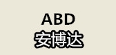 安博达是什么牌子_安博达品牌怎么样?