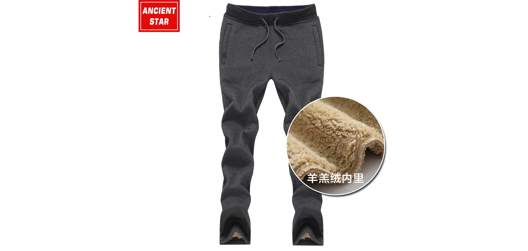 Ancient Star是什么牌子_Ancient Star品牌怎么样?
