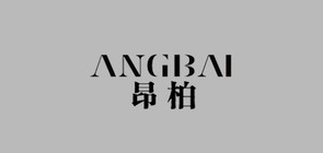 昂柏是什么牌子_昂柏品牌怎么样?