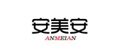 安美安是什么牌子_安美安品牌怎么样?