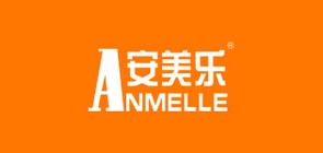 anmelle是什么牌子_安美乐品牌怎么样?