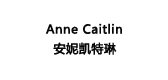 安妮凯特琳是什么牌子_安妮凯特琳品牌怎么样?